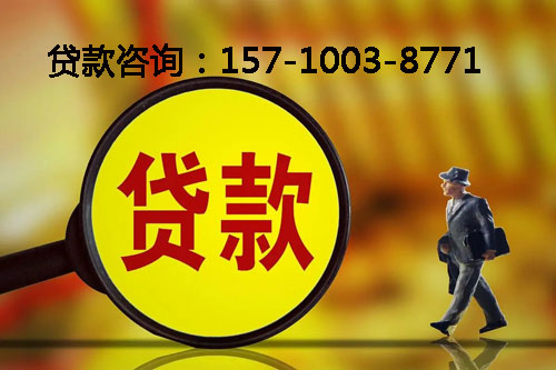 北京市朝阳区空放私人押车借钱-应急周转-私人周转资金