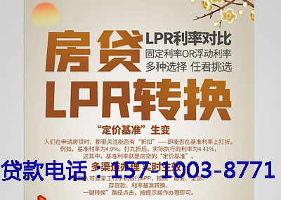 北京市朝阳区空放应急贷：您的财务守护神. 