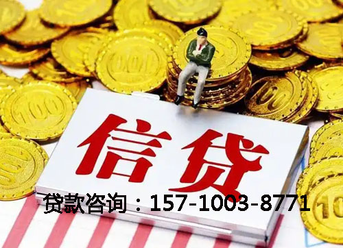 北京市朝阳区空放私人空放张先生：黑户的下款经历