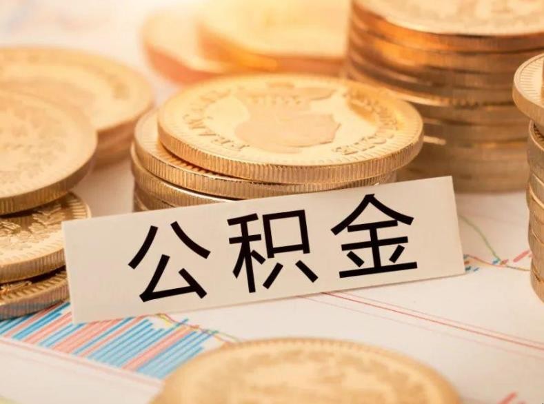 北京市朝阳区空放房屋抵押贷款:实现梦想的金钥匙