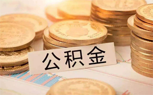 北京市朝阳区空放房子抵押贷款，助您开启梦想之门