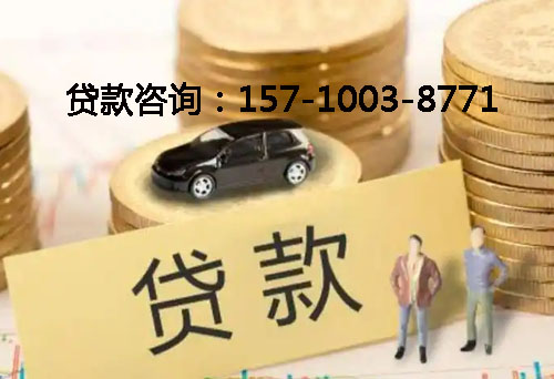 北京市朝阳区空放借钱不查征信，抵押贷款，应急周转的实际案例