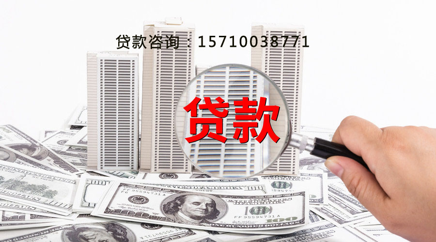 北京市朝阳区空放个人抵押贷款:实现梦想的金钥匙